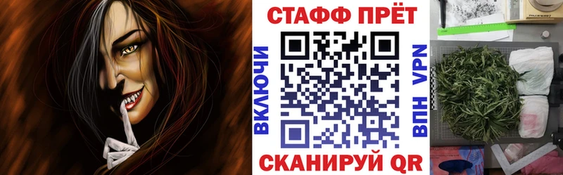 Купить Псилоцибиновые грибы Cocaine ГАШИШ Амфетамин МЕФ Конопля Железноводск