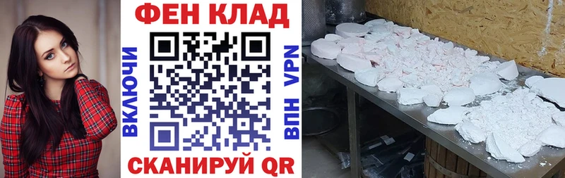 Амфетамин 97%  Купить  Железноводск 