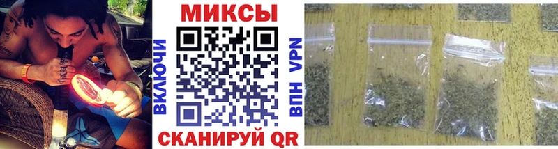 Купить закладки  Железноводск  БУТИРАТ оксана 