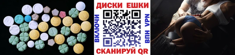 Экстази бентли  Купить  Железноводск 