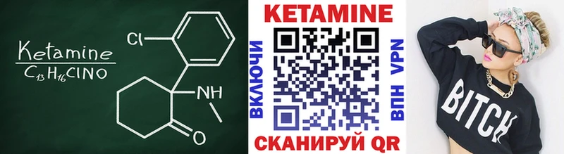 Купить где  Железноводск  Кетамин ketamine 