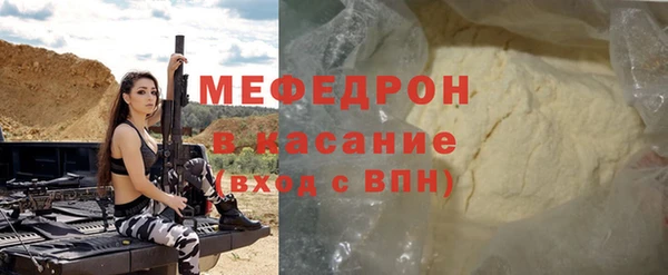 spice Каменск-Шахтинский