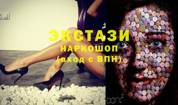 молекула духа Медногорск
