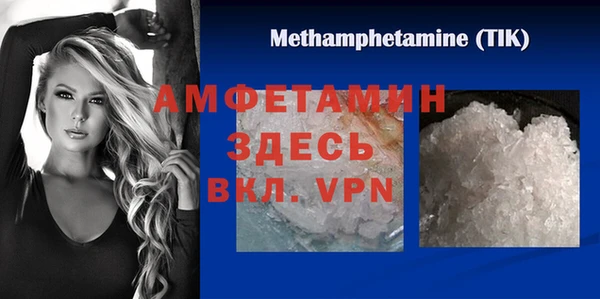 молекула духа Медногорск