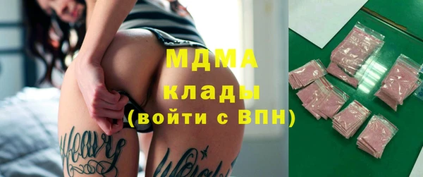 дистиллят марихуана Каменка