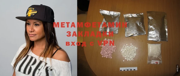 ешки Каменногорск