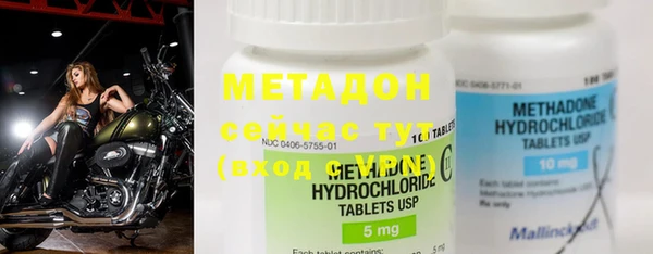круглые Мегион