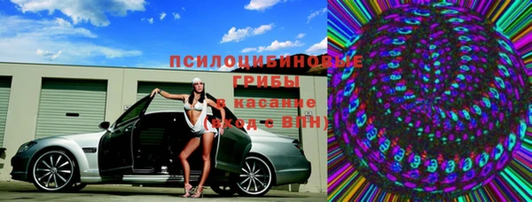 кокаин премиум Касимов