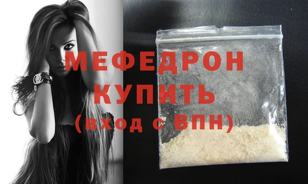 ешки Каменногорск