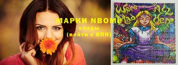 spice Каменск-Шахтинский