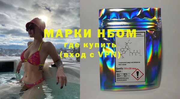кокаин премиум Касимов