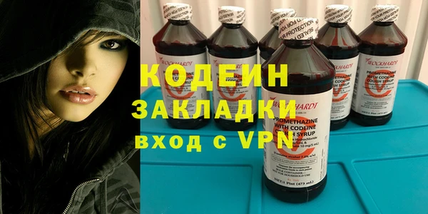 молекула духа Медногорск
