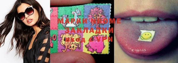 ешки Каменногорск
