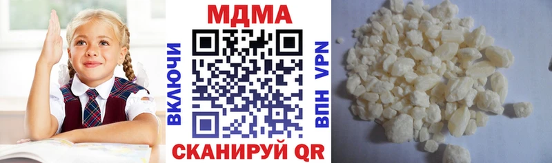 Купить где  Железноводск  МДМА VHQ 