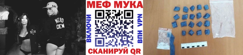 МЕФ 4 MMC  Купить  Железноводск 