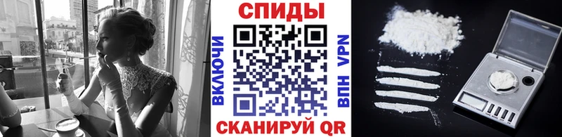МЕТАМФЕТАМИН Декстрометамфетамин 99.9%  Купить где  Железноводск 