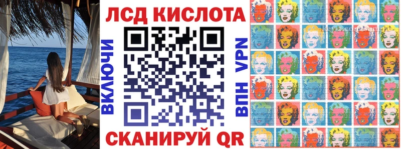 Купить закладки  Железноводск  Наркотические марки 1500мкг 